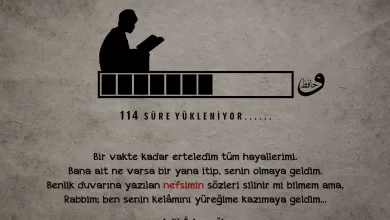 Photo of Hafızlık ile ilgili sözler